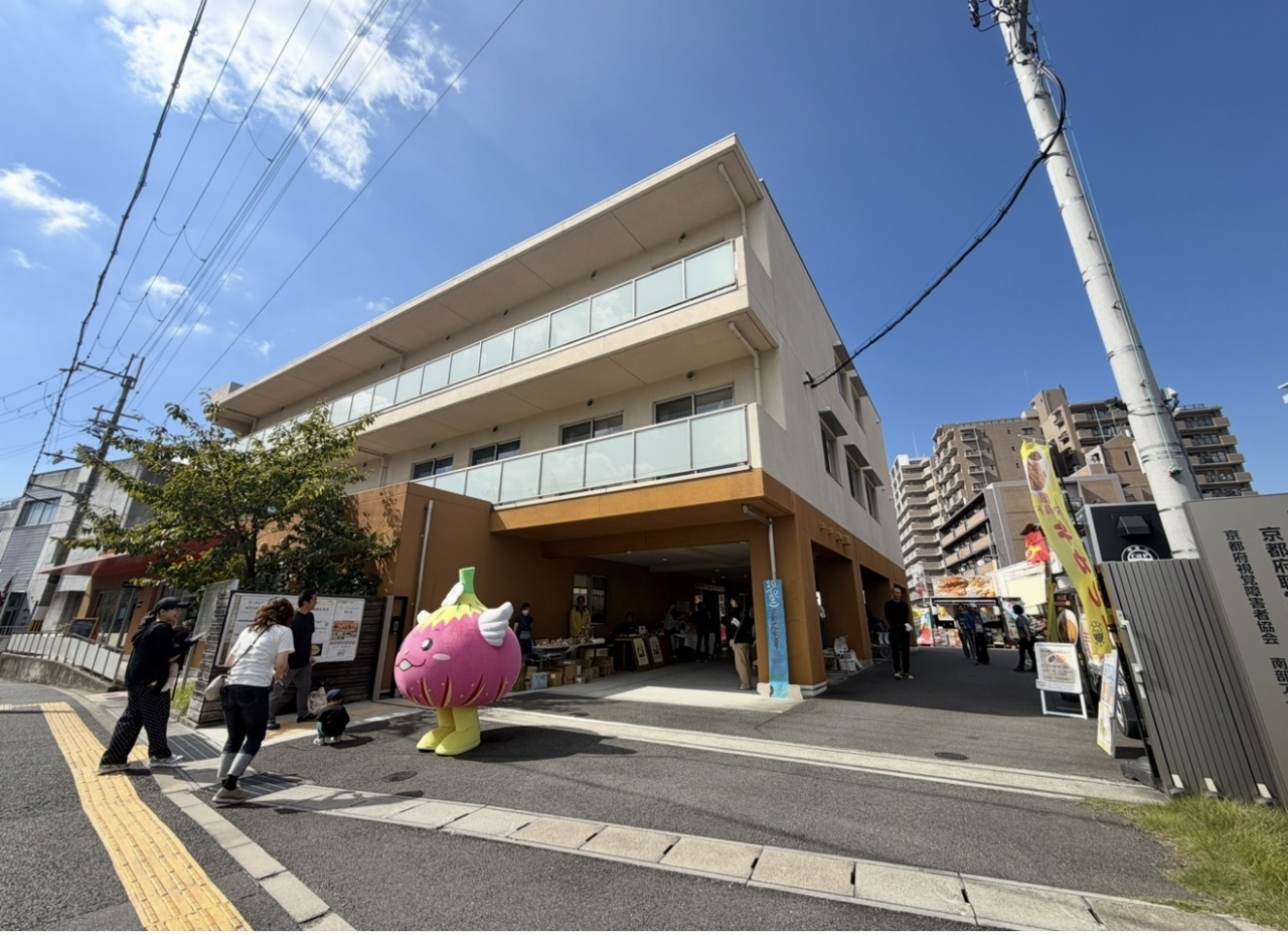 府聴言センター開放日