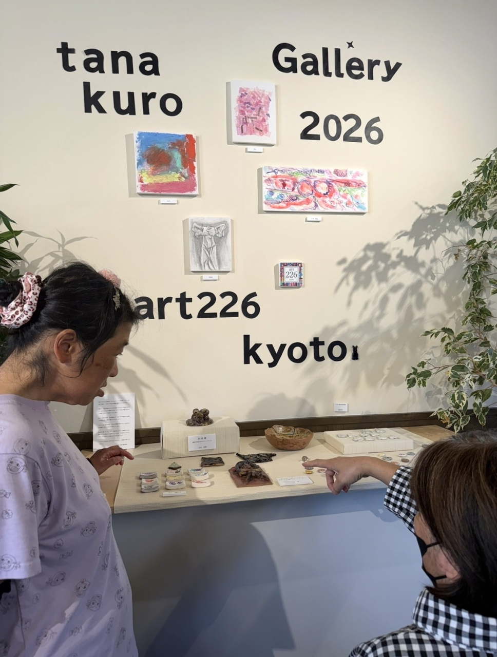ART226