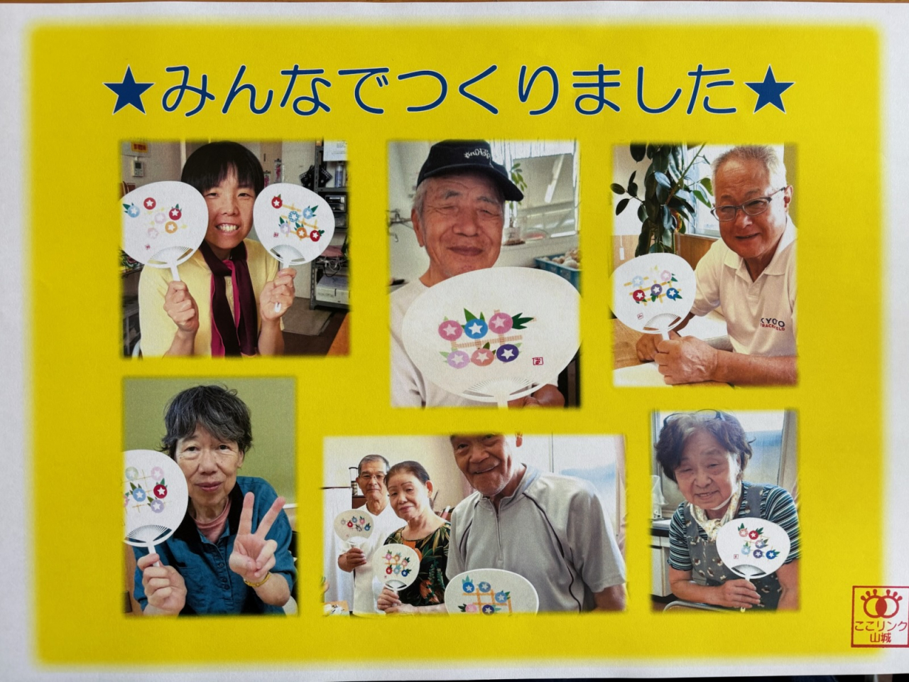 玄関レイアウト完成♪
